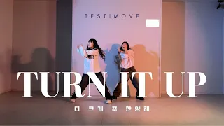 [워십댄스/CCD] 더 크게 주 찬양해(Turn it up) - 뉴제너레이션 워십 / Testimove choreogaphy