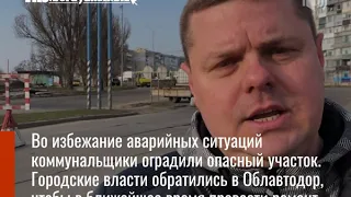 Ограничено движение на подъёме по Западному проспекту