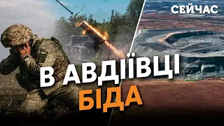 🔴СВІТАН: Росіяни ПРУТЬ з ТРЬОХ ФЛАНГІВ! Залишилося ДВА ТИЖНІ. ЗСУ втратили ТЕРИКОН під АВДІЇВКОЮ?