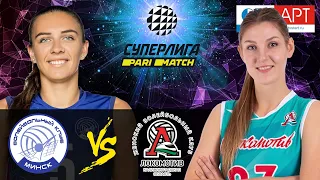 13.02.2021🔝🏐"Minchanka" - "Lokomotiv" | Women's Volleyball SuperLeague Parimatch|round 23