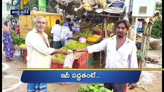 11 AM | Ghantaravam | News Headlines | 23rd March 2020 | ETV Andhra Pradesh