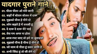 80’s के सुपरहिट गाने I सदाबहार पुराने गाने I Old is Gold I Bollywood Old Hindi Songs I लता मंगेशकर