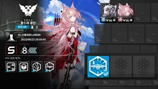 [Arknights] CC#11 Day 1~2 (6/24) Risk 8 + Mission Easy Strategy