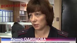 До пятнадцати суток ареста могут получить те, кто вовремя не оплачивает штрафы.