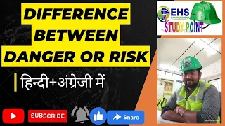 Difference between the Danger & Risk | definition of risk and Danger ⚡@EHS_StudyPointPK