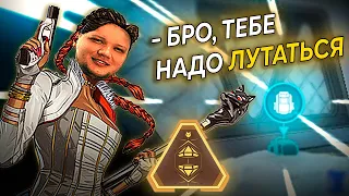 НИКОГДА НЕ ПОВТОРЯЙ ЭТОГО в APEX LEGENDS