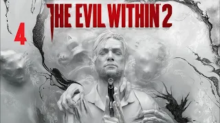 The Evil Within 2 - "Сеть": арсенал