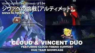 DFFOO JP | Cloud and Vincent Duo Showcase vs Shiva Ultimate Lv 150