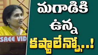 యువతకు పక్కదారి పట్టిస్తున్న దారులు ఇవే | Devi Comments on Films | Mass Voice |