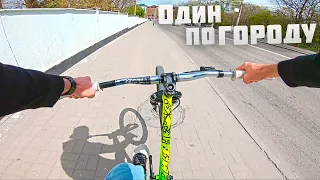 КАТАЮСЬ по ГОРОДУ НА ВЕЛИКЕ от 1 ЛИЦА Ӏ FOV RIDING MTB DIRT Ӏ МАХАЧКАЛА 2023