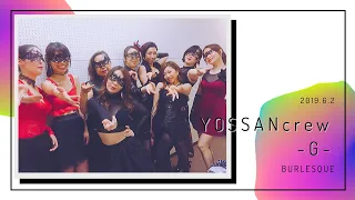 イベント本番‼︎Burlesque【YOSSAN crew-G- 】TDD 2019.6.2