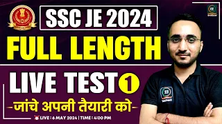 SSC JE 2024 | FULL LENGTH LIVE TEST #1 | SSC JE CIVIL ENGINEERING | by Avnish Sir