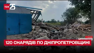 💥😡 Рашисти випустили 120 снарядів по Дніпропетровщині – є загиблі / Дніпро, Нікополь, Синельникове