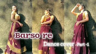 Barso re megha Dance cover | #barsoremegha #dancevideo #explore #viral #trending #viralvideo #dance