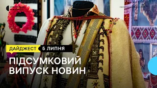 В Ужгороді відкрили виставку присвячену культурі жителів Карпат | 05.07.23