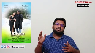 Junga review by Prashanth