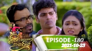 sihina genena kumariye | Episode -180 | 2021-10-23