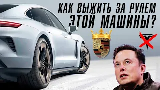 Cамый быстрый Porsche за всю историю и это не 911