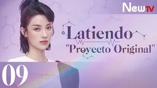 【ESP SUB】[EP 09] Latiendo, ''Proyecto Original'' | Broker - Victoria Song, Luo Yunxi (Leo)