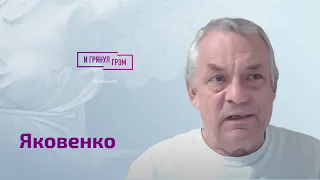 Яковенко: дата конца войны, безумие Симоньян, Шнуров, мобилизация в РФ, педагоги Донбасса