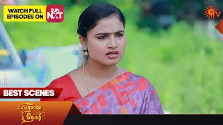 Priyamaana Thozhi - Best Scenes | 21 Oct 2023 | Sun TV | Tamil Serial