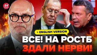 ⚡️Президент Естонії поставив Путіна НА МІСЦЕ! СОЛОВЙОВ заорав на ВСЮ СТУДІЮ, ЛАВРОВУ стало зле