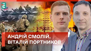 ❗️МОБИЛИЗАЦИЯ 20-летних❗️РОССИЯ ИДЕТ В НАСТУПЛЕНИЕ⚡Энергетический КОЛЛАПС⚡Субботний политклуб