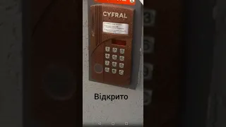 звуки домофона cyfral ccd2094 новий.