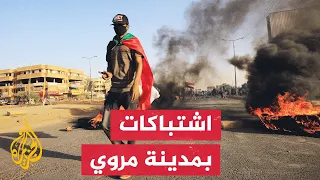 سماع أصوات إطلاق نيران واستخدام أسلحة ثقيلة في مدينة مروي شمال السودان