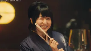 Shogun Kayo! Gintama Live Action 2