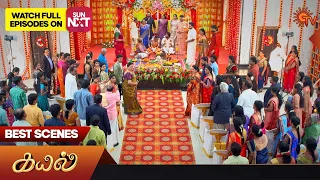 Kayal - Best Scenes | 17 August 2023 | Sun TV | Tamil Serial