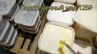 Подсолнечный мед на складе в Москве!