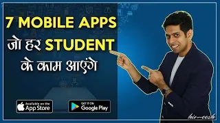 Top 7 Free Apps For Students | Study tips by Him eesh Madaan in Hindi