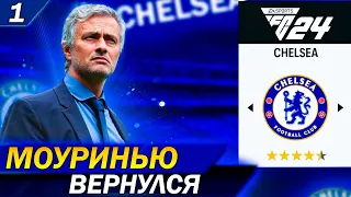 Карьера за ЧЕЛСИ FC 24 | Челси продает ИГРОКОВ НА 200 МЛН? | ЯРКОЕ ВОЗВРАЩЕНИЕ