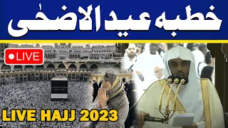 LIVE | Eid ul Adha Khutbah Makkah Live Today | Hajj 2023 | Mecca Madina Live | Capital TV