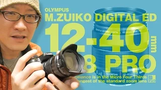 M.ZUIKO DIGITAL ED 12-40mm F2.8 PRO開封！マイクロフォーサーズ標準ズームレンズの便利さは異常【動チェク！】