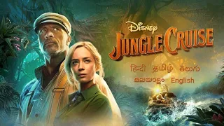 Jungle Cruise 2021 Full Movie Screen Shot | Dwayne Johnson, Emily Blunt | Review & Facts