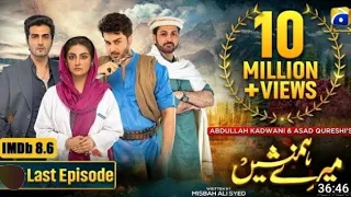 last episode Meray Humnasheen Episode 43 - Ahsan Khan - Hiba Bukhari 30th Sep 22 - last episode