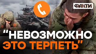 "Куда вы залезли? В САМУЮ СР*КУ, моя родная" Цей діалог рашистів ТРЕБА ПОЧУТИ