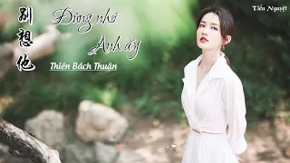 [Vietsub + Pinyin] ♪ Đừng nhớ anh ấy - Thiên Bách Thuận | 别想他 - 千百順 ♪