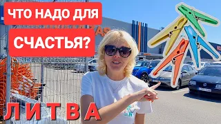 Литва ЛЮДИ НЕ ХОТЕЛИ Новый крематорий. Почему? Обычный день КОЛХОЗНИКА в Клайпеде #klaipėda #lietuva