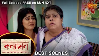 Kanyadaan - Best Scene | 26 Nov 2021 | Full Ep FREE on SUN NXT | Sun Bangla Serial