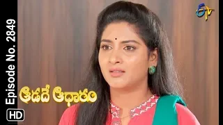 Aadade Aadharam | 1st September 2018 | Full Episode No 2849 | ETV Telugu