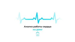 Использование кардиорегистратора КРП-01 с планшетом (смартфоном) на Android