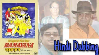 Ramayana-the legend of Prince Rama.. Hindi dubbing voice artist