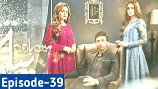 Mein Hari Piya Episode 39 - Sami khan Dramas - December 9, 2021