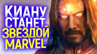 MARVEL И DC СРАЖАЮТСЯ ЗА КИАНУ РИВЗА! СТАНЕТ ПРИЗРАЧНЫМ ГОНЩИКОМ ИЛИ КОНСТАНТИНОМ?