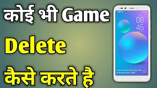 Delete Game Frome Mobile | Mobile Se Game Kaise Delete Kare