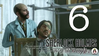 Sherlock Holmes: The Devil's Daughter [ULTRA/1080p/60fps] (Этюд в Зеленых Тонах 3/5)