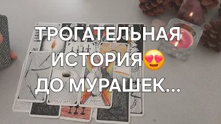 СКОРО ПРОЯВИТСЯ ЭТОТ МУЖЧИНА⚡️